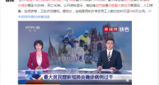 印度最大贫民窟确诊病例破千!印度疫情最新消息显示印度有6000万青年人失业_印度疫情最新消息