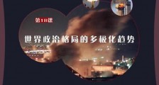 xzren:美国越来越力不从心 现在的美国政客基本不顾屁民死活