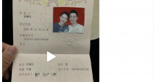 史睿生实名举报绿地高管陈军搞大自己老婆张雨婷肚子!绿地集团张雨婷长什么样上热搜!_绿地集团张雨婷