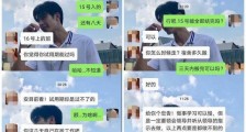 还记得护士拒参加饭局而解聘护士的那个詹主任么?那个解聘女护士的詹主任被停职了