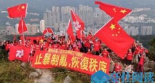定了!中央确定治理香港五原则!