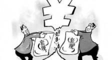 男子欲用京东白条套现金反而欠下平台高额信贷 "帮助"被害人套现白条后私自售卖获利一人被起诉