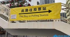 港人做出的选择:区议会选举的微观分析(第二部分:whatnext?)!