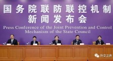 我国境外输入增幅快于全球确诊增幅,防范输入性病例风险压力增大!