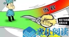 特朗普是美国衰弱的“产物”!