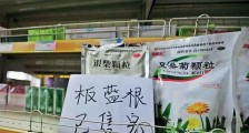别让病毒笑话我们!
