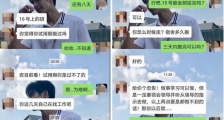21岁漂亮女护士因拒绝领导饭局遭解聘事件最新进展:涉事医院领导詹主任被停职