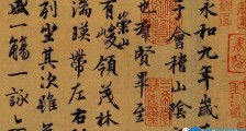 中国古代的门阀与财阀(上)!