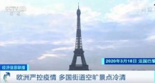 欧洲人民居家办公导致网络崩溃后,国内三大运营商终于昂首挺胸抬头了
