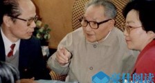 巨变来临:全会上的不寻常细节及政经大趋势前瞻!