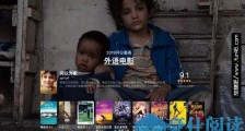 2019评分最高外语电影有哪些 2019年度十佳外语电影榜单前十