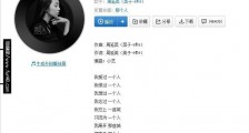 抖音也许匆匆忙忙慌慌张张是什么歌?抖音那个人在线试听