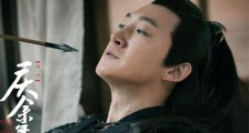 庆余年滕梓荆扮演者是谁 揭秘滕梓荆结局及其扮演者资料
