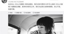 兰心大剧院撤档 原定今日上映影片撤档原因是什么