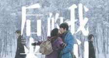 抖音你怎么会突然就走是什么歌曲?抖音后来的我们在线试听
