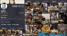 抖音浪胃仙大胃王抖音号是什么 抖音浪胃仙大胃王个人介绍