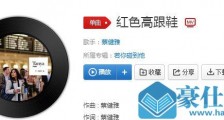 你像窝在被子里的舒服却又像风捉摸不住是什么歌