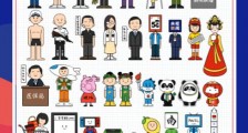 央视发布2019人物图鉴 2019人物图鉴部分人物介绍详解