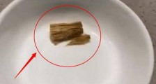 海底捞吃出烟头是真的吗 海底捞吃出烟头照片曝光太恶心了