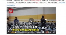 百名大学生地下停车场背书怎么回事?大学生为什么在地下停车场背书