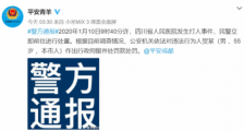 打医生局长被行拘怎么回事?打医生局长被行拘事件始末