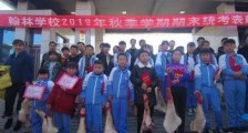 学校给学生发猪肉怎么回事?学校为什么给学生发猪肉校方回应