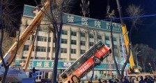 西宁路面坍塌失联升至10人怎么回事?西宁路面坍塌事故最新消息