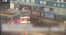 西宁陷洞公交已吊回地面怎么回事?西宁地陷最新画面曝光