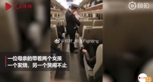 男乘务员抱起哭闹女婴哄她入睡怎么回事?网友看完直呼太暖心了