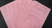 化学方程式写评语怎么回事 详细经过曝光老师是谁为什么那么做