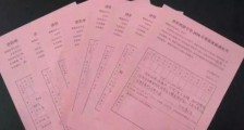 化学方程式写评语怎么回事?这位老师为什么用化学方程式写评语