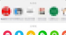 抖音为什么不能合拍?
