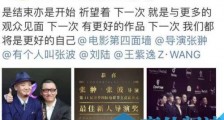 宋喆前妻杨慧近照曝光 妆容精致笑容满面心情好