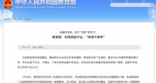 停课不停学:中高考线上学习资源需求激增