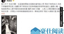 贾静雯生病咳嗽怎么回事?贾静雯为什么生病咳嗽发文称很心慌