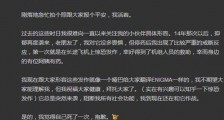 沈肯尼发博说了什么?沈肯尼被造谣已经去世怎么回事 沈肯尼个人资料