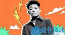 野狼disco曝抄袭是真的吗 野狼disco曝抄袭怎么回事