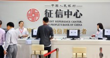 新征信以后还能养卡吗 养卡人要注意了