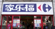 中国家乐福老板是谁? 揭秘最大股东及个人详细资料