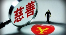 红十字会只收不发或误会 武汉协和被截物资存疑