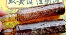 上海药物所曾投资10家公司 多家处于注销状态