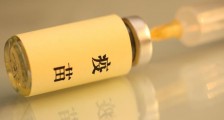 疫苗出来一般多久上市 由哪家公司负责研发?