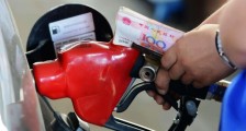 2020年春节油价 现在汽油92多少钱一升?