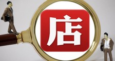 武汉汉口北商铺现状 业主想捐10万个店铺改隔离点