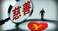 捐款一共捐了多少钱? 揭武汉捐助明细总金额