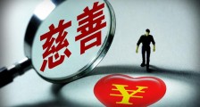 武汉捐款能不能绕开红十字会 这样会涉嫌违规吗?