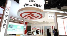 上海工商银行32名女下属事件 行长顾国明被公诉