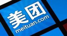 美团外卖老板是谁 贷款40亿成功了吗?