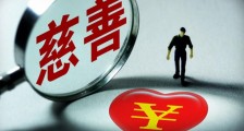 各大企业捐款名单今天 捐一亿以上的企业有这些