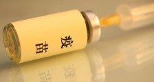 新冠疫苗研究成功了吗 步长制药宣告加入研制大军